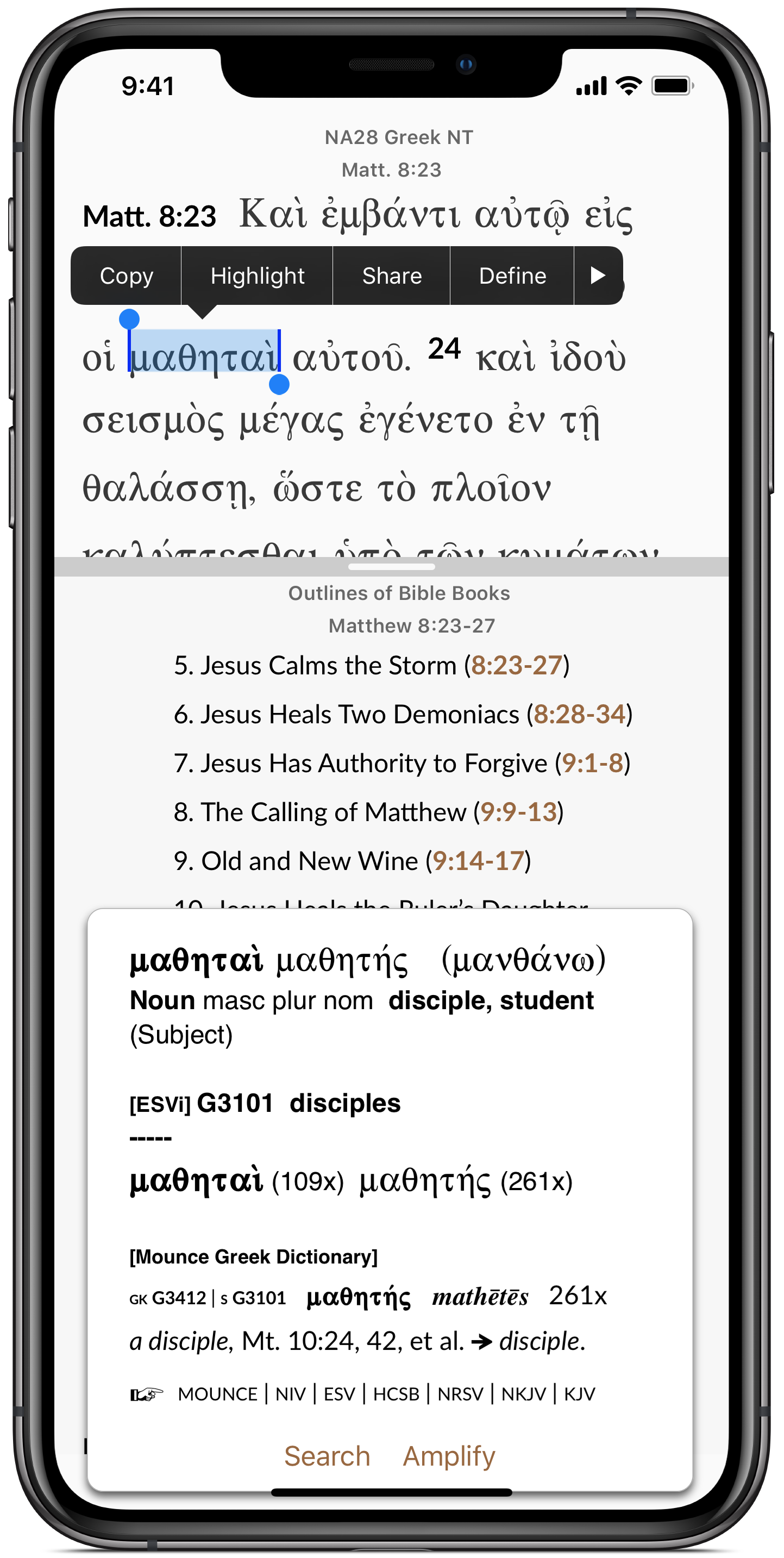 bible app for iphone 5